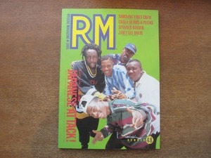 2107TN*RM Reggae * magazine 48/1995.8*sho King *va Eve s* Crew / tea ka*te trout & plier z/japa needs * Reggae. reverse .