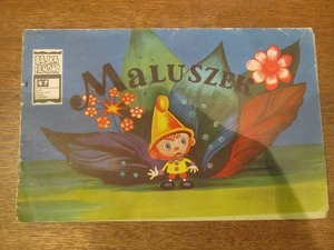 1710MK●洋書絵本「Maluszek （Bajka Filmowa）」M. Lipskierow/1983●赤ちゃん/くま/おおかみ/こぶた●ポーランド語