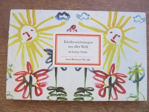 Art hand Auction 1710МК ● Иностранная книга Kinderzeichnungen aus aller Welt 760/1966/Insel Verlag ● 36 рисунков детей со всего мира/немецкий язык, Рисование, Книга по искусству, Коллекция, другие