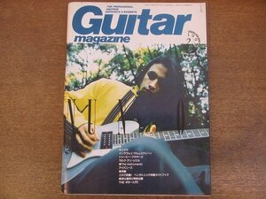 2204YS●Guitar magazine ギター・マガジン 1997.2●表紙：ヌーノ/キンクス/ラルク・アン・シエル/ドゥービー・ブラザーズ/遠藤賢司