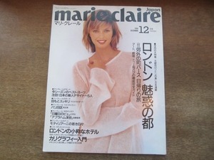 2107mn*marie claire Mali * clair Japan version 145/1994 Heisei era 6.12/ London / Noda preeminence ./tim* rice / Grace *keneti/te Len s* navy blue Ran 