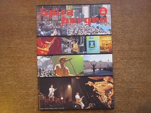 1711MK●ファンクラブ会報「Spitz bergen スピッツベルゲン Vol.66」2008.9●草野マサムネ/三輪テツヤ/田村明浩/崎山龍男