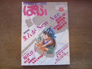 伊藤明弘の値段と価格推移は 124件の売買情報を集計した伊藤明弘の価格や価値の推移データを公開 伊藤明弘の値段と価格推移は 124件の売買情報を集計した伊藤明弘の価格や価値の推移データを公開