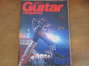 キャロル ギターの値段と価格推移は 35件の売買情報を集計したキャロル ギターの価格や価値の推移データを公開 キャロル ギターの値段と価格推移は 35件の売買情報を集計したキャロル ギターの価格や価値の推移データを公開