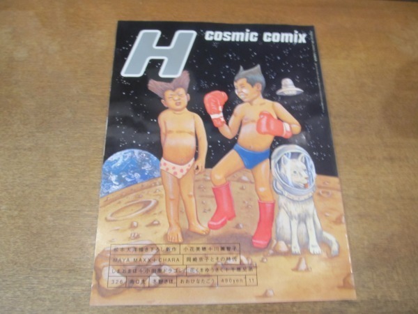 2024年最新】Yahoo!オークション -#小田原ドラゴンの中古品・新品・未使用品一覧 2024年最新】Yahoo!オークション -#小田原ドラゴンの中古品・新品・未使用品一覧