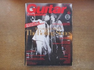 2008MO●Guitar magazine ギター・マガジン 2008.6●ザ・ローリング・ストーンズ/くるり/クレイジーケンバンド