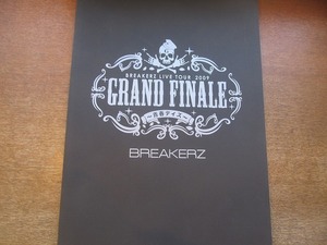 1904MK●ツアーパンフレット「BREAKERZ LIVE TOUR 2009 GRAND FINALE ～青春デイズ～」●DAIGO/AKIHIDE/SHINPEI●ツアーパンフ