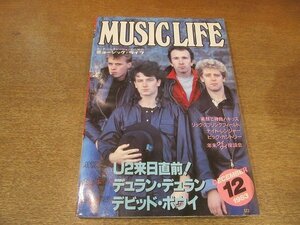 2204YS●MUSIC LIFE ミュージックライフ 1983 昭和58.12●表紙：U2/デュラン・デュラン/デヴィッド・ボウイ/ナイト・レンジャー