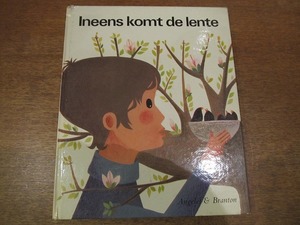 1710MK●洋書絵本「heel het jaar rond:Ineens komt de lente 春が来る」Angelet & Branton●オランダ語