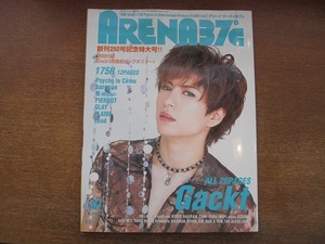 1809CS●ARENA37℃ アリーナ37℃ 250/2003.7●Gackt/175R/サイコ・ル・シェイム/GLAY