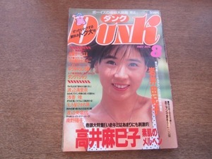 ヤフオク 石田由紀子の中古品 新品 未使用品一覧 ヤフオク 石田由紀子の中古品 新品 未使用品一覧