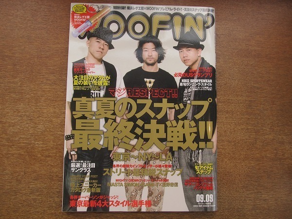 2023年最新】ヤフオク! -woofin(本、雑誌)の中古品・新品・古本一覧