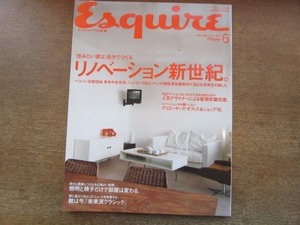 2106ND●Esquire エスクァイヤ 2001.6●ジャン・ジャック・アノー/キム・テヨン/マーク・ハーマン/リノベーション新世紀/クレプスキュール