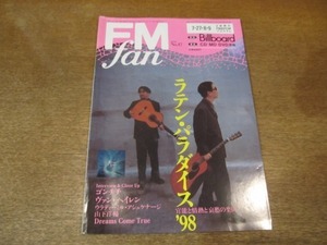 2108YS●FM fanファン 1998.7.27●ヴァン・ヘイレン/ゴンチチ/山下洋輔/ウラディーミル・アシュケナージ/ドリームズ・カム・トゥルー