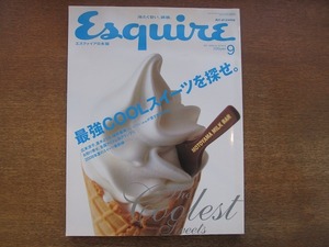 1803MK●Esquire エスクァイア日本版 2008.9●最強COOLスイーツを探せ/広末涼子/真木よう子/貫地谷しほり/小西真奈美/森下千里/広田レオナ