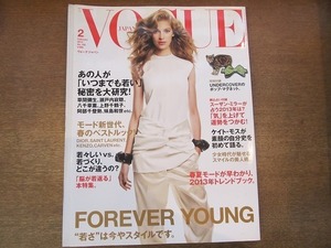 1906nkt●VOGUE JAPAN 日本版ヴォーグ 162/2013.2●草間彌生/瀬戸内寂聴/八千草薫/上野千鶴子/阿部千登勢/妹島和世/ケイト・モス