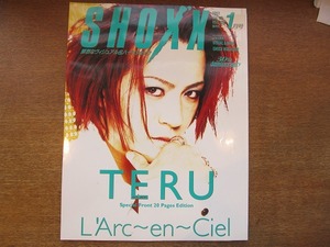 1707TN●SHOXXショックス 48/1997.1●TERU(GLAY)/ラルク・アン・シエル/SOFIA/LUNA SEA/HAKUEI/hide/SHAZNA