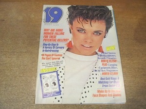 2112MK●洋雑誌「19」1981.5●ファッション：スクールガール風 クリーム色の服/メイク/80年代/'80s