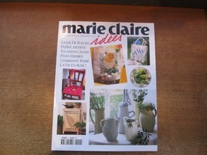 2105MK●フランス洋雑誌「marie claire idees マリ・クレール・イデー」40/2001.3●紙を用いた雑貨/花柄/スコットランドの雰囲気(チェック)