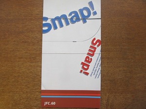 SMAPs map * fan club bulletin jfc60