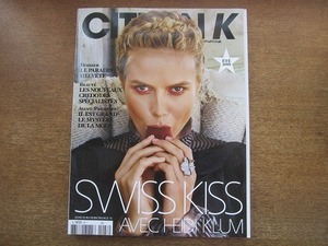 2005MK●洋雑誌「CITIZEN K INTERNATIONAL」2008.夏●ハイディ・クルム/2008-09AWコレクション/Dior homme/ほか●フランスファッション誌