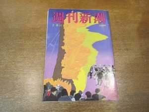 2102ND●週刊新潮 1988昭和63.2.11●毎日新聞買収を狙うこれらの企業/世界の孤児 北朝鮮ヤケクソの恐怖/芦川翔子/古田徳昌夫妻