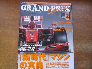 1705mn●GRANDPRIX F1グランプリ特集 236/2009.2●中嶋一貴/ロバート・クビサ/クリスチャン・ホーナー/ヤルノ・トゥルーリ/バトン