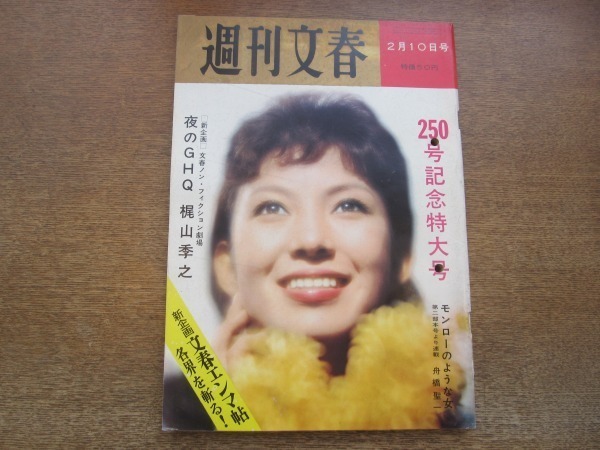 2025年最新】Yahoo!オークション -#日劇(雑誌)の中古品・新品 2025年最新】Yahoo!オークション -#日劇(雑誌)の中古品・新品
