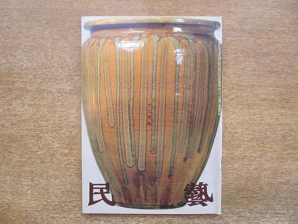 2025年最新】Yahoo!オークション -池田三四郎の中古品・新品・未 2025年最新】Yahoo!オークション -池田三四郎の中古品・新品・未