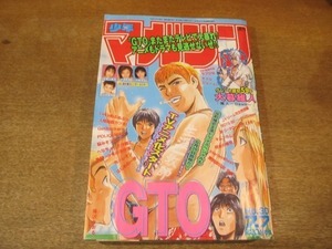 ヤフオク 大暮維人 雑誌 の中古品 新品 古本一覧 ヤフオク 大暮維人 雑誌 の中古品 新品 古本一覧