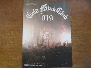 ... one fan club bulletin [Cold Mink Club]Vol.19