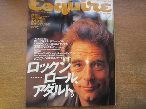 1710sh●Esquire エスクァイア日本版 1992.7●ロックンロール、アダルト。/ヒューイ・ルイス/カルロス・サンタナ/ニール・ヤング