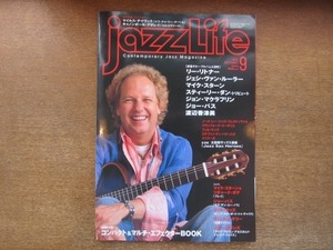 2008MO●jazz Life ジャズライフ 2006.9●リー・リトナー/ジェシ・ヴァン・ルーラー/マイク・スターン