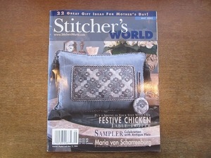 1911MK●洋雑誌「Stitcher's WORLD」2005.5●手芸/図案/刺繍/サンプラー/クロスステッチパターン/母の日ギフト/ほか