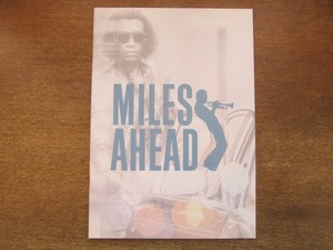 2106ND●映画パンフレット 「MILES AHEAD/マイルス・デイヴィス 空白の5年間」/ドン・チードル/ユアン・マクレガー