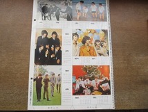 2105MK●カレンダー「’80 BEATLES CALENDER SPECIAL EDITION」1980●ビートルズ/ポール・マッカートニー/ジョン・レノン/ほか_画像2