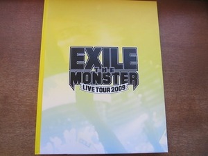 1904MK●ツアー写真集「EXILE LIVE TOUR 2009 THE MONSTER」