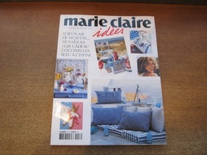 2105MK●フランス洋雑誌「marie claire idees マリ・クレール・イデー」53/2004.6●ギリシャの休日/トリコロールカラー/フリルの雑貨