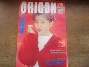 2107ND●ORICON WEEKLY オリコン・ウィークリー 1991 平成3.2.18●表紙 三浦理恵子/森高千里/田山真美子/植木等/アイドル語るバレンタイン