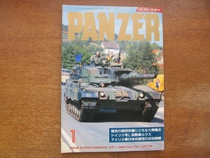 PANZERパンツァー 245/1994.1●陸自の師団改編にともなう問題点/ドイツII号L型戦車ルクス/アメリカ第24歩兵師団の対抗訓練/第72戦車連隊