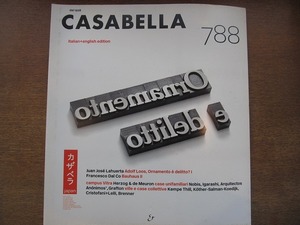 1809CS●CASABELLA JAPAN カザベラジャパン 788/2010.4●ヴィトラ・キャンパス/郊外に住む／都市に住む/五十嵐淳