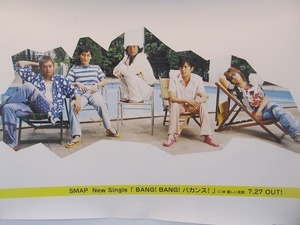 1907MK●ポスター「SMAP BANG! BANG! バカンス!」2005●スマップ/中居正広/木村拓哉/稲垣吾郎/草彅剛/香取慎吾●B2サイズ/発売告知ポスター