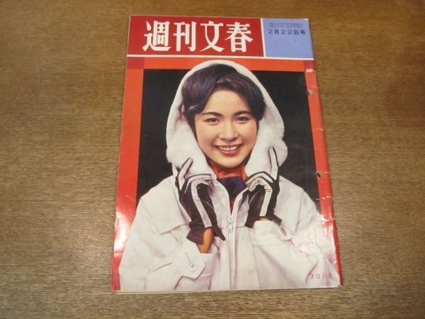 2023年最新】Yahoo!オークション -中里阿津子の中古品・新品・未使用品一覧