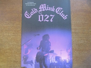 ... one fan club bulletin [Cold Mink Club]Vol.27
