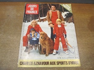 2112MK●フランス洋雑誌「JOURS DE FRANCE」1005/1974.3.18-24●シャルル・アズナヴール/暖かい冬のディオールで/ハイファッション:パトゥ