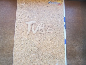 1904MK●ツアーパンフレット「TUBE LIVE AROUND 1999 14Sunflowers」●前田亘輝/春畑道哉/角野秀行/松本玲二●チケ半券付/ツアーパンフ