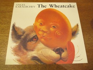 1710kh●洋書絵本 Sonrisa ソンリーサ 40『The Wheatcake/パンケーキ』アンジェル・カラリチェフ作/ニコライ・アレクセイエフ絵 1990