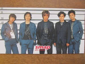 SMAP スマップ●ファンクラブ会報 jfc49-50