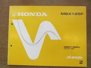 2204CS●「ホンダ HONDA MBX125F パーツリスト 2版」1987昭和62.9.10/本田技研工業●MBX125FD〔JC10-100〕