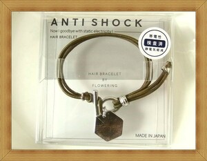 ★新品箱付き★ANTI SHOCK/静電気軽減/帯電性★カーキブラウンのブレスレット兼ヘアゴム★123